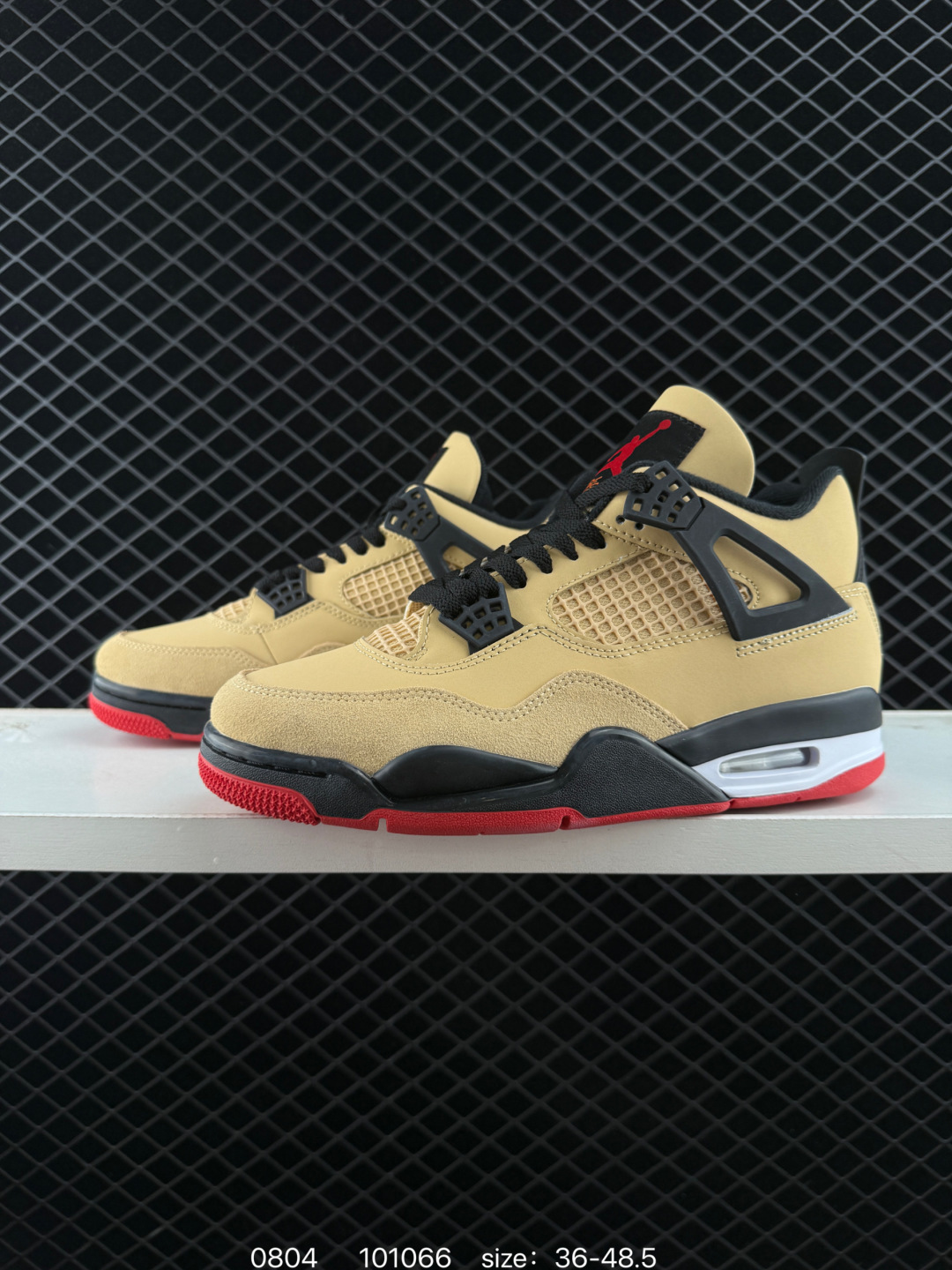 Nike Air Jordan 4 Retro Thunder